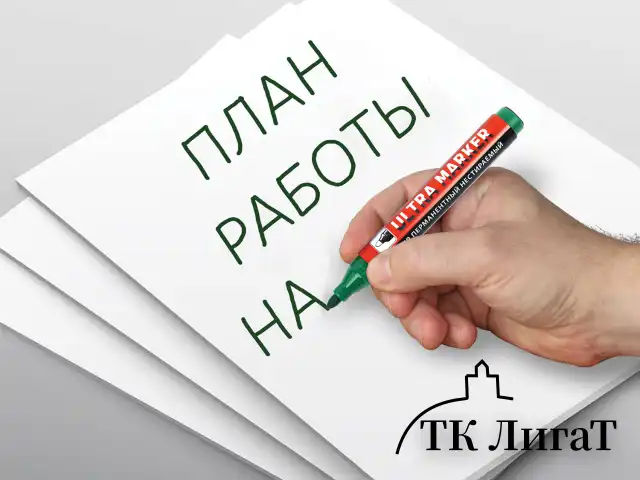 Маркер перманентный ULTRA MARKER, ЗЕЛЕНЫЙ, 3,5 мм, с клипом, BRAUBERG, 152207