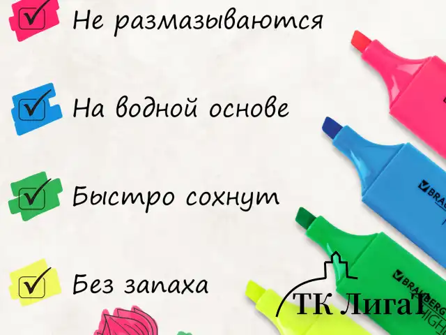Набор текстовыделителей 6 ЦВЕТОВ, BRAUBERG "ORIGINAL NEON", линия письма 1-5 мм, 152216