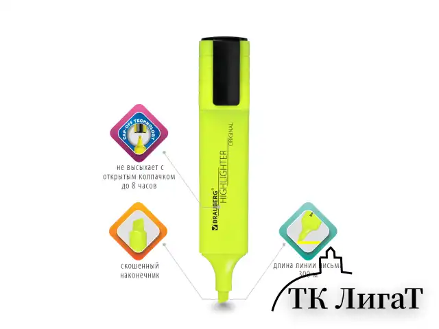 Набор текстовыделителей 6 ЦВЕТОВ, BRAUBERG "ORIGINAL NEON", линия письма 1-5 мм, 152216