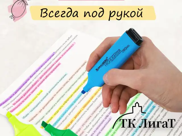 Набор текстовыделителей 6 ЦВЕТОВ, BRAUBERG "ORIGINAL NEON", линия письма 1-5 мм, 152216