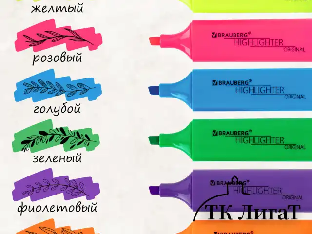 Набор текстовыделителей 6 ЦВЕТОВ, BRAUBERG "ORIGINAL NEON", линия письма 1-5 мм, 152216