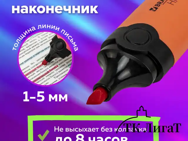 Набор текстовыделителей 15 ПАСТЕЛЬНЫХ ЦВЕТОВ на подставке, BRAUBERG "DELTA PASTEL", линия 1-5 мм, 152507