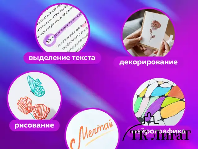 Набор текстовыделителей 24 ЦВЕТА на подставке, BRAUBERG "ORIGINAL", 15 пастельных цветов + 9 неоновых цветов, линия 1-5 мм, 152508