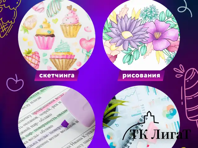 Набор текстовыделителей 6 ПАСТЕЛЬНЫХ ЦВЕТОВ, ЮНЛАНДИЯ "СЛАДКИЕ ИСТОРИИ", линия 1-5 мм, 152511