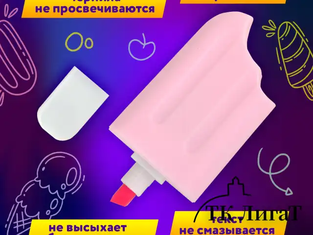Набор текстовыделителей 6 ПАСТЕЛЬНЫХ ЦВЕТОВ, ЮНЛАНДИЯ "СЛАДКИЕ ИСТОРИИ", линия 1-5 мм, 152511