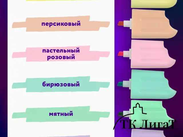Набор текстовыделителей 6 ПАСТЕЛЬНЫХ ЦВЕТОВ, ЮНЛАНДИЯ "СЛАДКИЕ ИСТОРИИ", линия 1-5 мм, 152511