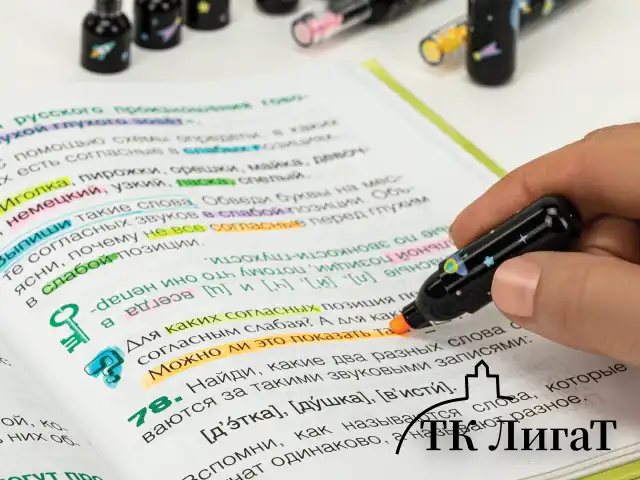 Набор текстовыделителей 6 НЕОНОВЫХ ЦВЕТОВ, ЮНЛАНДИЯ "КОСМОС", линия 1-5 мм, 152512