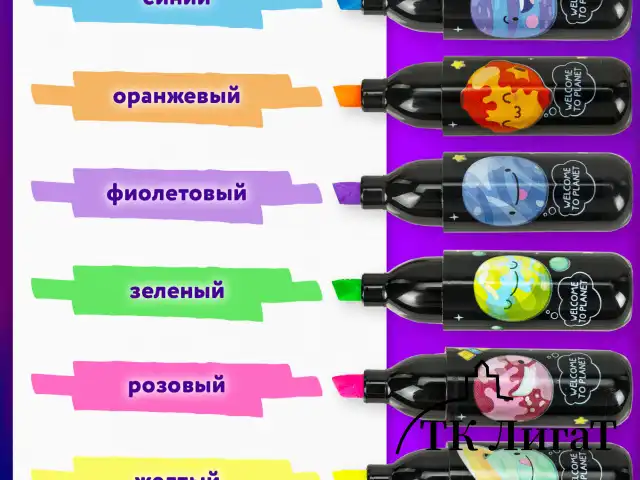 Набор текстовыделителей 6 НЕОНОВЫХ ЦВЕТОВ, ЮНЛАНДИЯ "КОСМОС", линия 1-5 мм, 152512