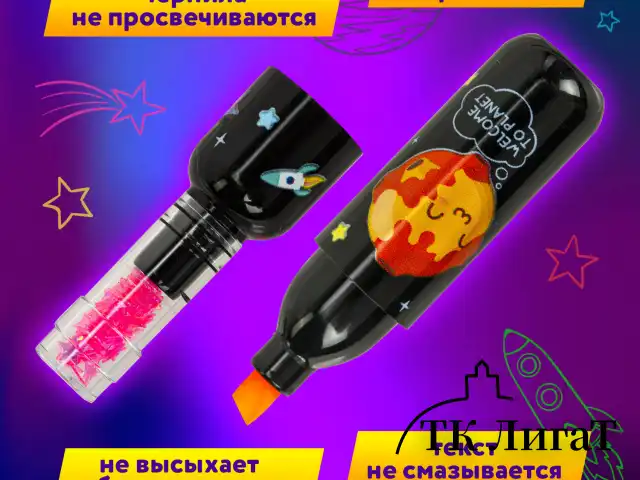 Набор текстовыделителей 6 НЕОНОВЫХ ЦВЕТОВ, ЮНЛАНДИЯ "КОСМОС", линия 1-5 мм, 152512
