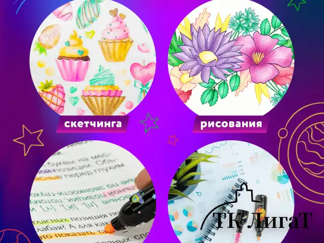 Набор текстовыделителей 6 НЕОНОВЫХ ЦВЕТОВ, ЮНЛАНДИЯ "КОСМОС", линия 1-5 мм, 152512