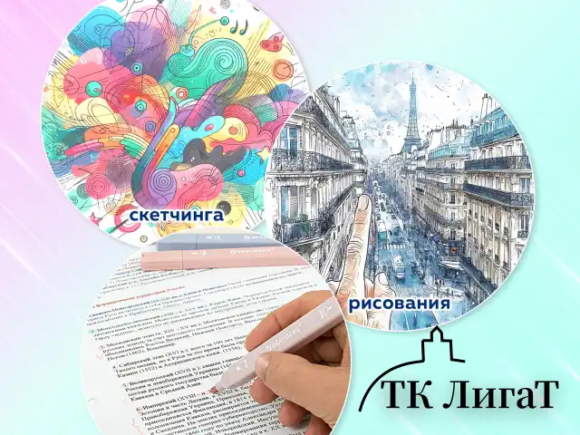 Набор текстовыделителей двусторонних 6 ЦВЕТОВ МОРАНДИ, BRAUBERG "Morandi", линия 1-5 мм, 152514