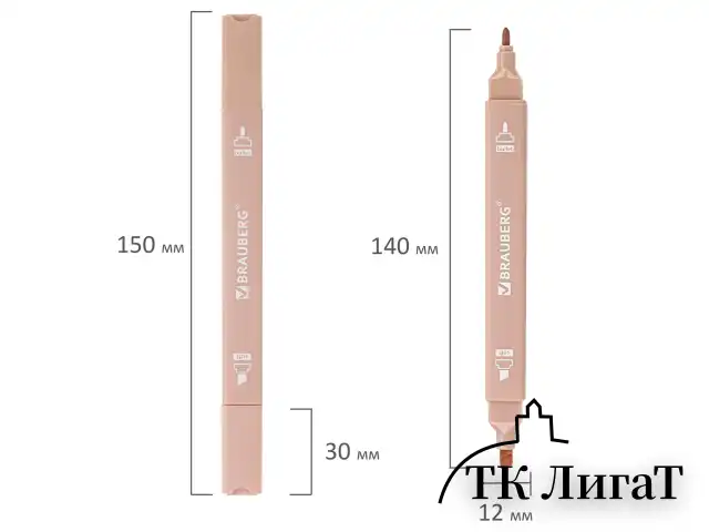 Набор текстовыделителей двусторонних 6 ЦВЕТОВ МОРАНДИ, BRAUBERG "Morandi", линия 1-5 мм, 152514
