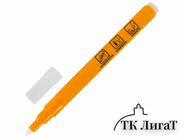 Маркеры акриловые для рисования и хобби 20 ярких цветов, линия 0,7-1 мм, BRAUBERG ART CLASSIC, 152522