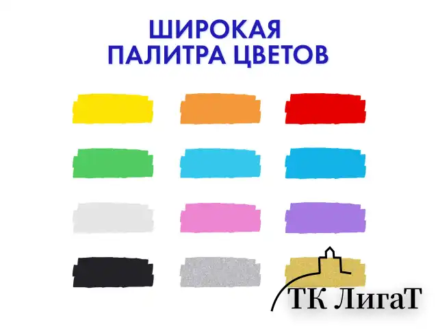 Маркеры акриловые для рисования и хобби, 12 ярких цветов, линия 1-2 мм, BRAUBERG ART CLASSIC,152523