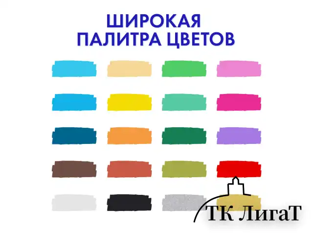 Маркеры акриловые для рисования и хобби, 20 ярких цветов, линия 1-2 мм, BRAUBERG ART CLASSIC, 152524