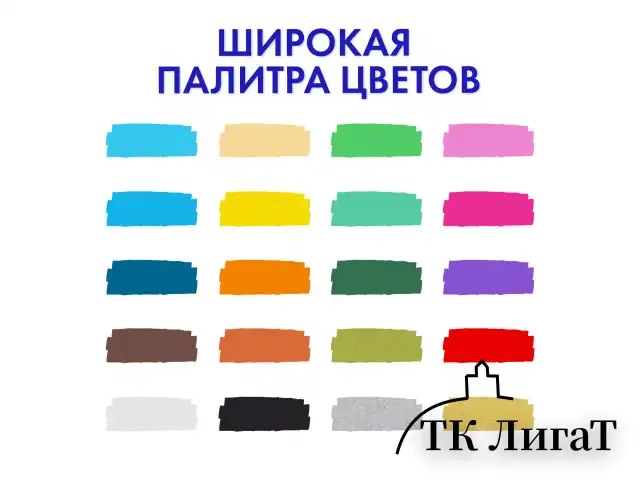 Маркеры акриловые для рисования и хобби, 20 ярких цветов, линия 3 мм, BRAUBERG ART CLASSIC, 152526