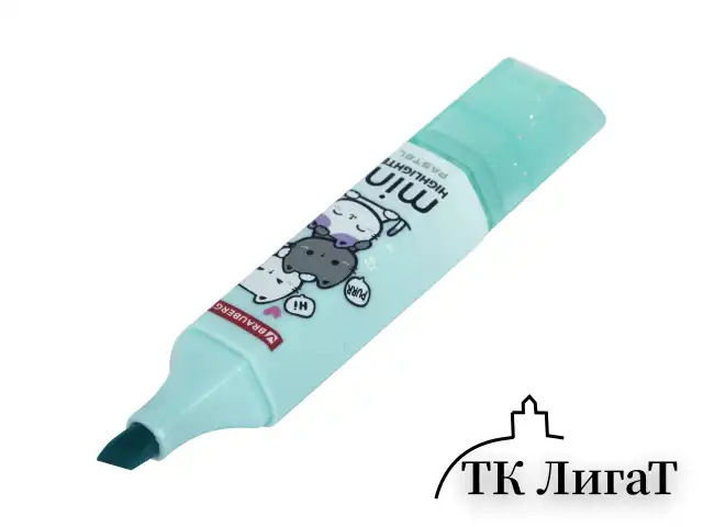 Текстовыделитель мини с принтами BRAUBERG "PASTEL", АССОРТИ В ПЛАСТИКОВОЙ БАНКЕ, 1-5 мм, 152536