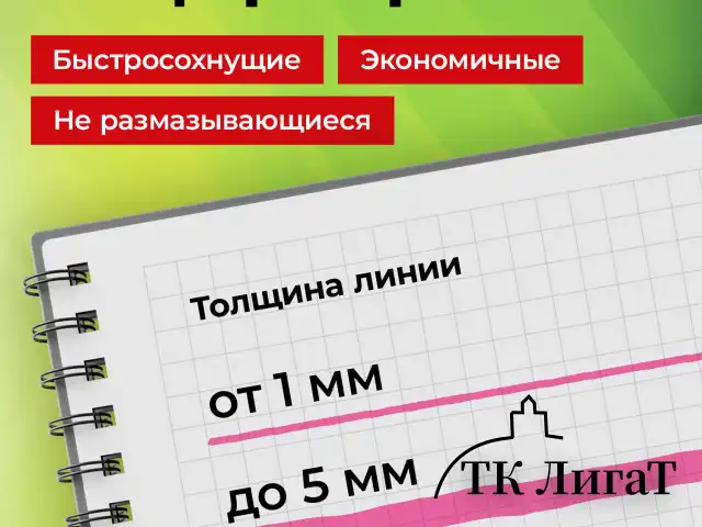 Набор текстовыделителей 6 НЕОНОВЫХ ЦВЕТОВ, STAFF "EVERYDAY HL-707", линия 1-5 мм, скошенный наконечник, 152550