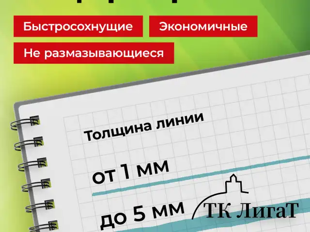 Набор текстовыделителей 6 ПАСТЕЛЬНЫХ ЦВЕТОВ, STAFF "EVERYDAY HL-707", линия 1-5 мм, скошенный наконечник, 152551