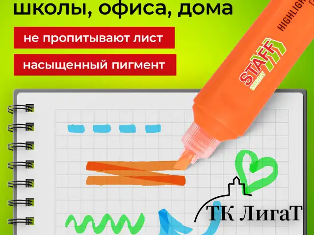 Набор текстовыделителей 12 ЦВЕТОВ, STAFF "EVERYDAY HL-720", 6 неоновых цветов + 6 пастельных цветов, линия 1-5 мм, 152557