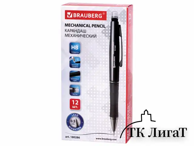 Карандаш механический 0,5 мм, BRAUBERG "Modern", ластик, резиновый грип, корпус черный, 180286