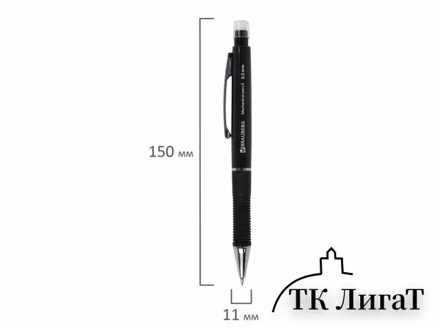 Карандаш механический 0,5 мм, BRAUBERG "Modern", ластик, резиновый грип, корпус черный, 180286