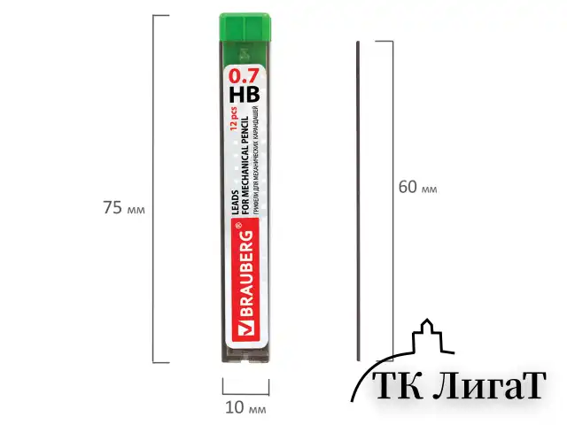 Грифели запасные 0,7 мм, HB, BRAUBERG, КОМПЛЕКТ 12 шт., "Hi-Polymer", 180446