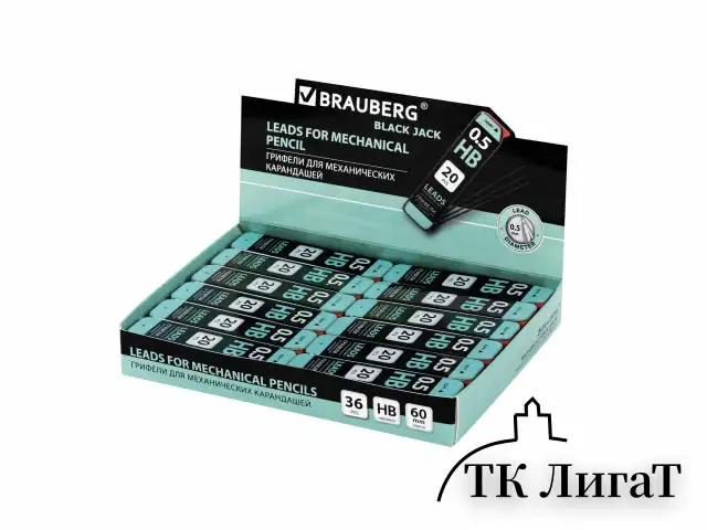 Грифели запасные 0,5 мм, HB, BRAUBERG, КОМПЛЕКТ 20 шт., "Black Jack", 180447