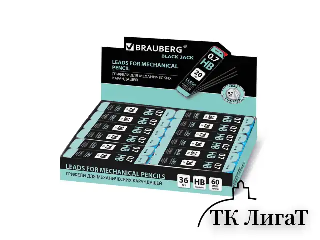 Грифели запасные 0,7 мм, HB, BRAUBERG, КОМПЛЕКТ 20 шт., "Black Jack", 180451