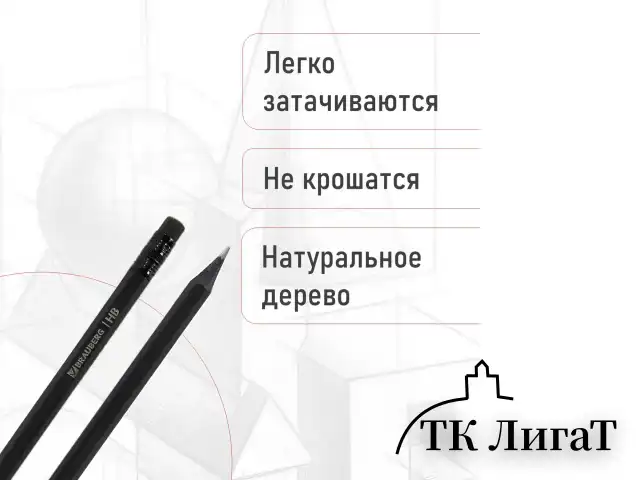 Карандаши чернографитные BRAUBERG НАБОР 6 шт., "Black Jack", НВ, с резинкой, черные, дерево, заточенные, 180608