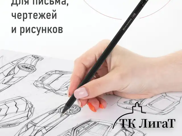 Карандаши чернографитные BRAUBERG НАБОР 6 шт., "Black Jack", НВ, с резинкой, черные, дерево, заточенные, 180608