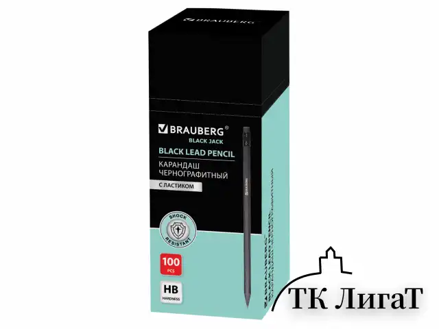 Карандаш чернографитный BRAUBERG, 1 шт., "Black Jack", НВ, с ластиком, черное дерево, корпус черный, 180609
