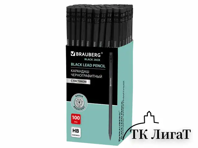 Карандаш чернографитный BRAUBERG, 1 шт., "Black Jack", НВ, с ластиком, черное дерево, корпус черный, 180609