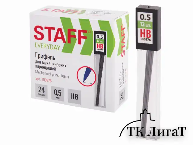 Грифели запасные 0,5 мм, HB, STAFF "EVERYDAY" MPL-876, КОМПЛЕКТ 12 шт., 180876