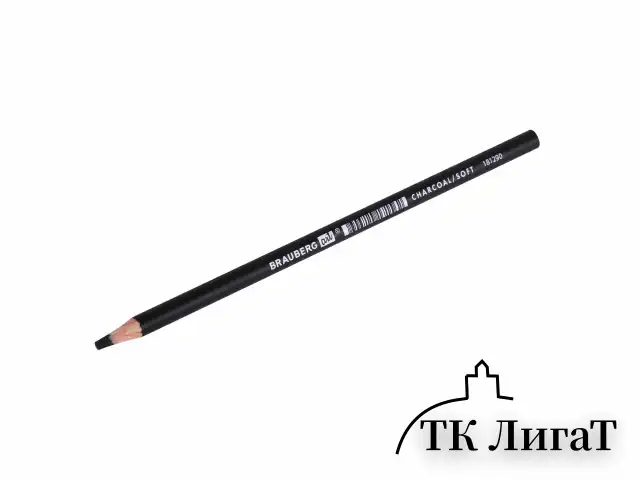 Карандаш (1 штука) угольный BRAUBERG ART CLASSIC, МЯГКИЙ, круглый, корпус черный, заточенный, 181290