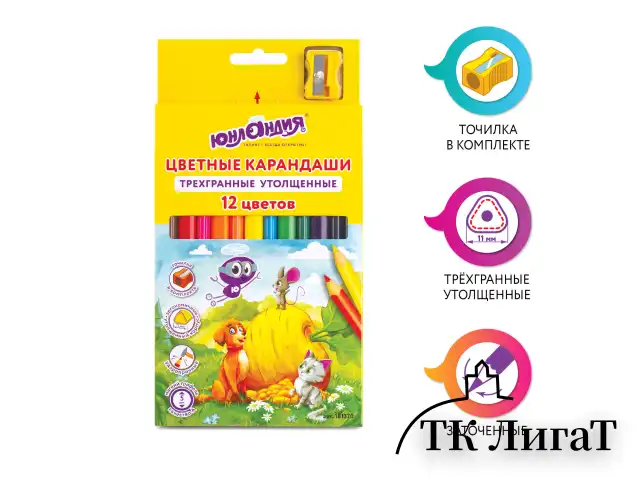 Карандаши цветные утолщенные ЮНЛАНДИЯ "СКАЗОЧНЫЙ МИР", 12 цветов + ТОЧИЛКА, трехгранные, грифель 5 мм, натуральное дерево, 181370