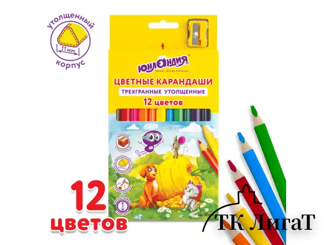 Карандаши цветные утолщенные ЮНЛАНДИЯ "СКАЗОЧНЫЙ МИР", 12 цветов + ТОЧИЛКА, трехгранные, грифель 5 мм, натуральное дерево, 181370