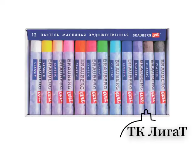 Пастель масляная художественная BRAUBERG ART CLASSIC, 12 цветов, круглое сечение, 181447