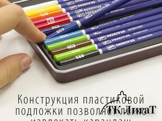 Карандаши художественные цветные акварельные BRAUBERG ART PREMIERE, 12 цветов, грифель 4 мм, металл, 181533