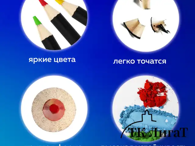 Карандаши художественные цветные BRAUBERG ART CLASSIC, 36 цветов, МЯГКИЙ грифель 3,3 мм, 181538