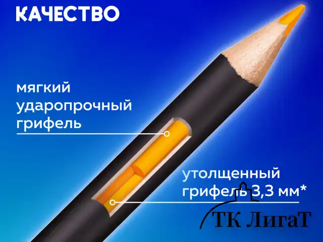 Карандаши художественные цветные BRAUBERG ART CLASSIC, 36 цветов, МЯГКИЙ грифель 3,3 мм, 181538
