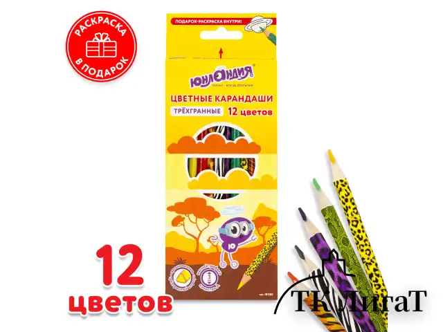 Карандаши цветные ЮНЛАНДИЯ "САФАРИ", 12 цветов, корпус с печатью, трехгранные, грифель 3 мм, натуральное дерево,181580