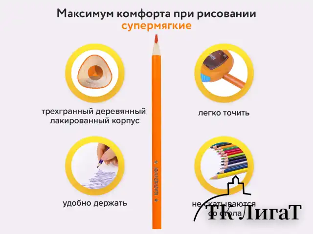 Карандаши цветные ЮНЛАНДИЯ "ТРОПИКИ", 12 цветов, с РАСКРАСКОЙ, трехгранные, грифель 3 мм, натуральное дерево, 181647