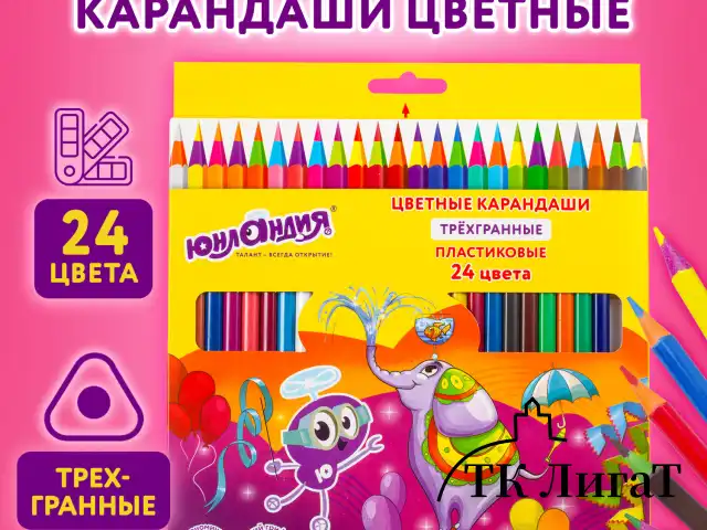 Карандаши цветные ЮНЛАНДИЯ "КАРНАВАЛ", 24 цвета, трехгранные, грифель 3 мм, 181686