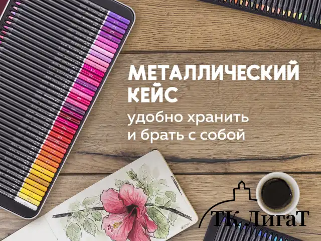 Карандаши художественные цветные BRAUBERG ART PREMIERE, НАБОР 120 цветов, 4 мм, металл кейс, 181692