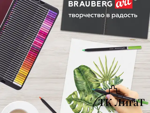 Карандаши художественные цветные BRAUBERG ART PREMIERE, НАБОР 120 цветов, 4 мм, металл кейс, 181692