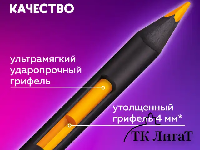 Карандаши цветные художественные BRAUBERG ART PREMIERE, НАБОР 48 цветов, 4 мм, металл кейс, 181694