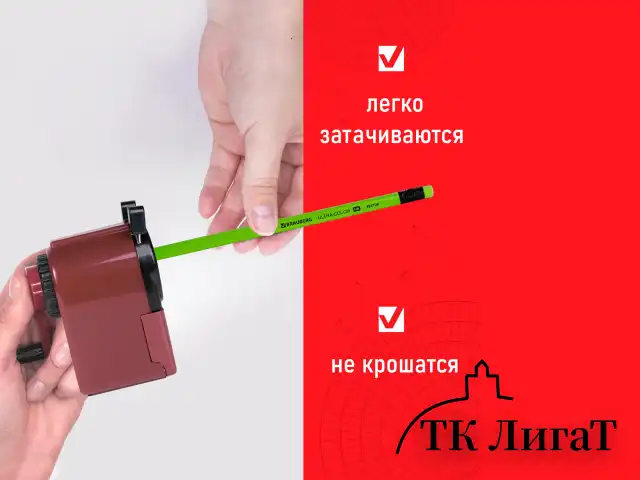 Набор карандашей чернографитных BRAUBERG "ULTRA COLOR" 4 шт., HB, с ластиком, пластиковые, 181709