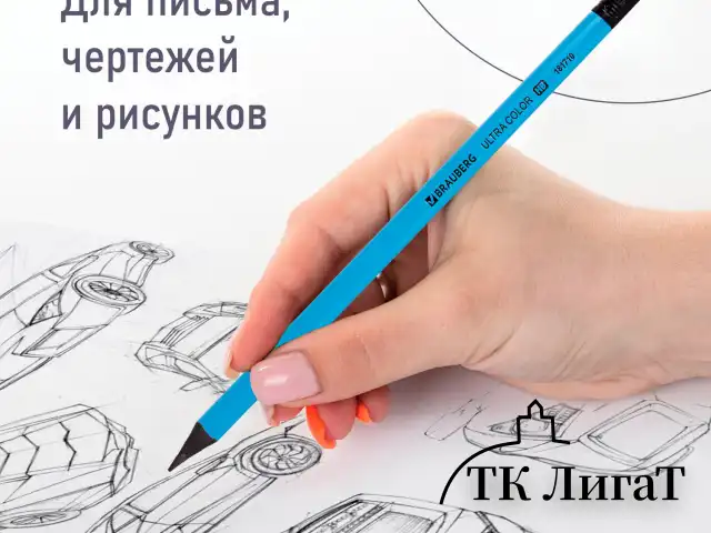 Набор карандашей чернографитных BRAUBERG "ULTRA COLOR" 12 шт., HB, с ластиком, пластиковые, 181710
