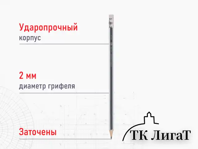 Набор карандашей чернографитных BRAUBERG "G-100" 12 шт., HB, с ластиком, корпус ассорти, 181716